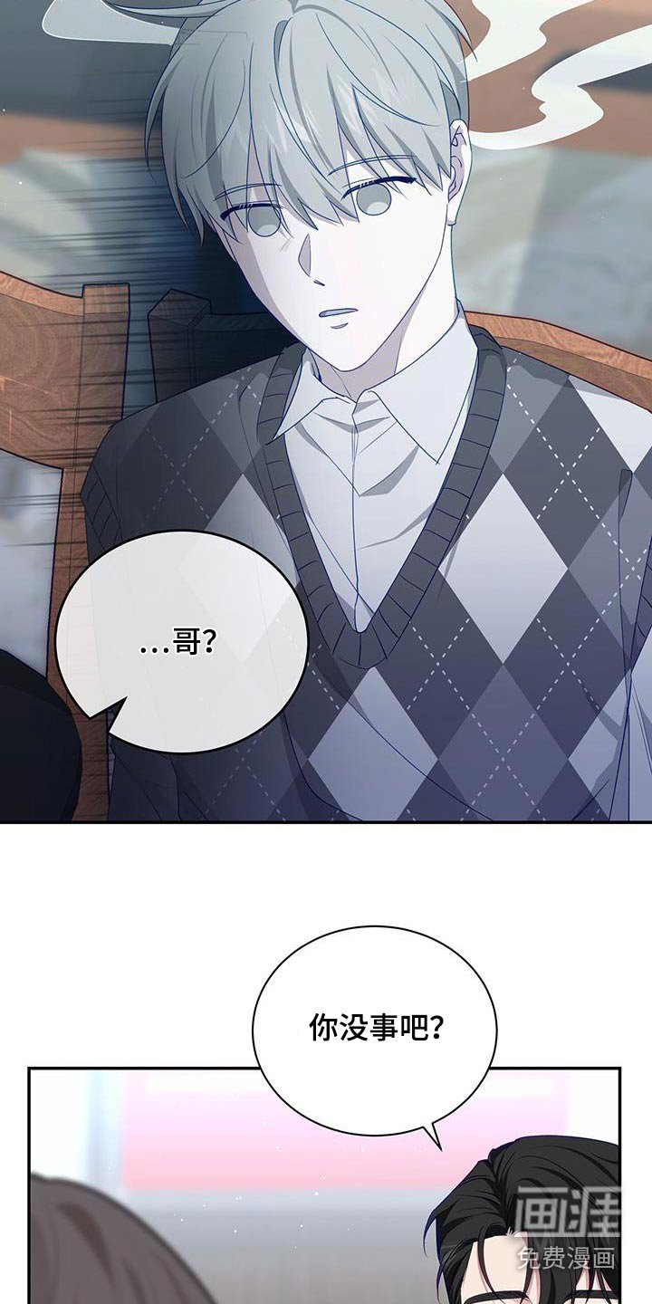 第48章：这是谁啊