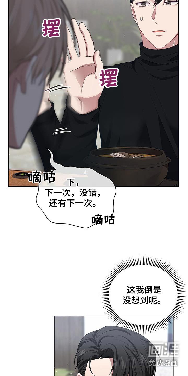 第48章：这是谁啊