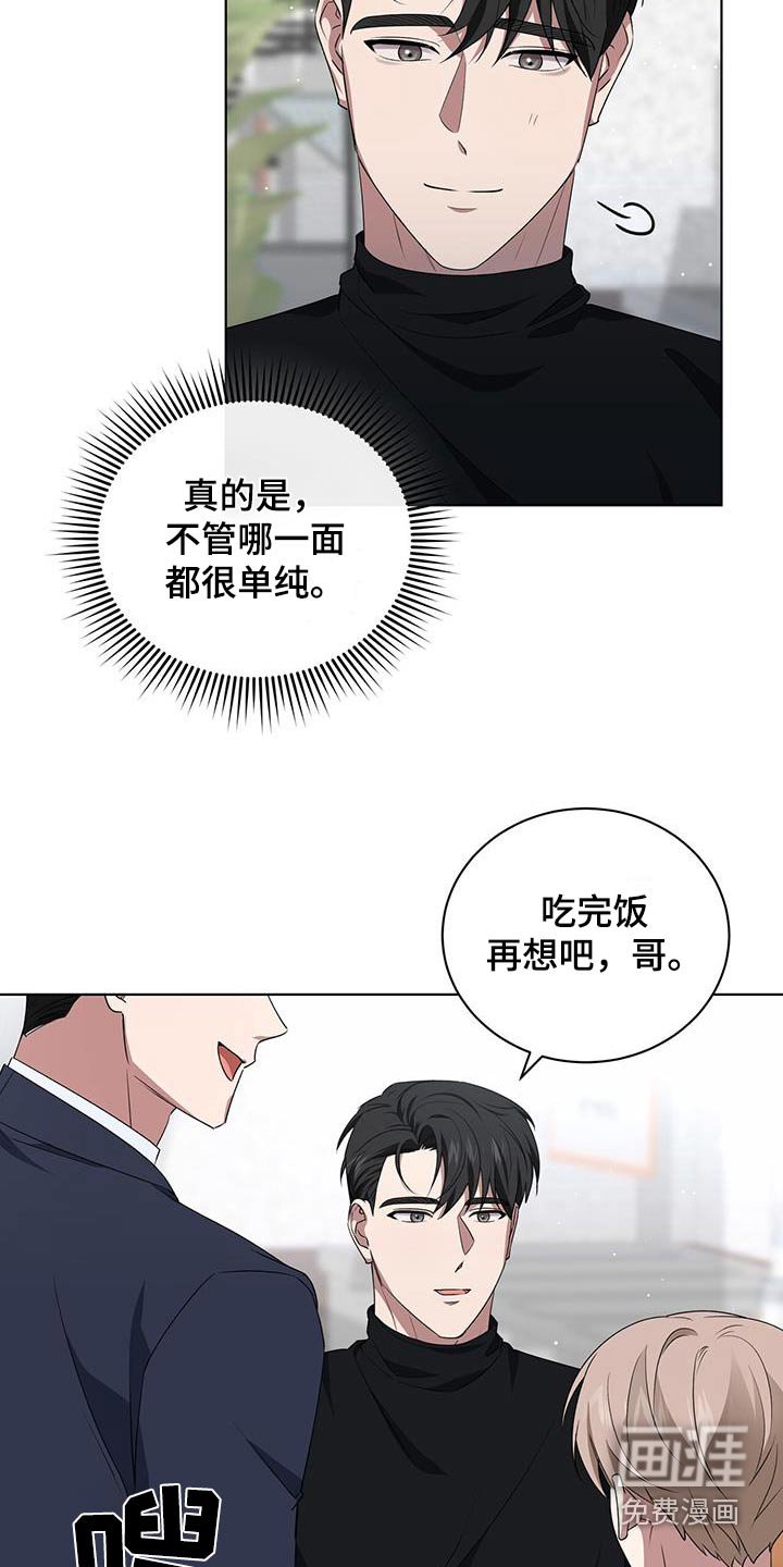 第48章：这是谁啊