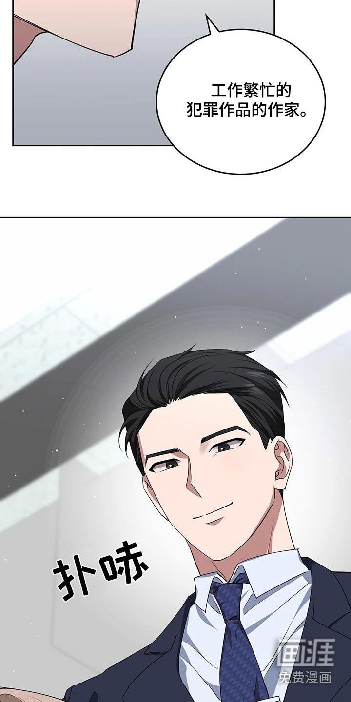 第48章：这是谁啊