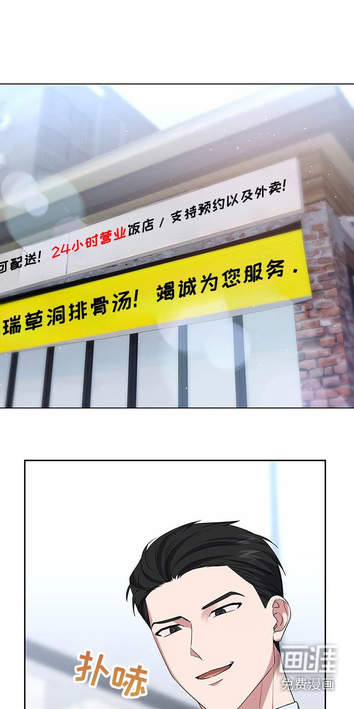 第49章：你明明知道