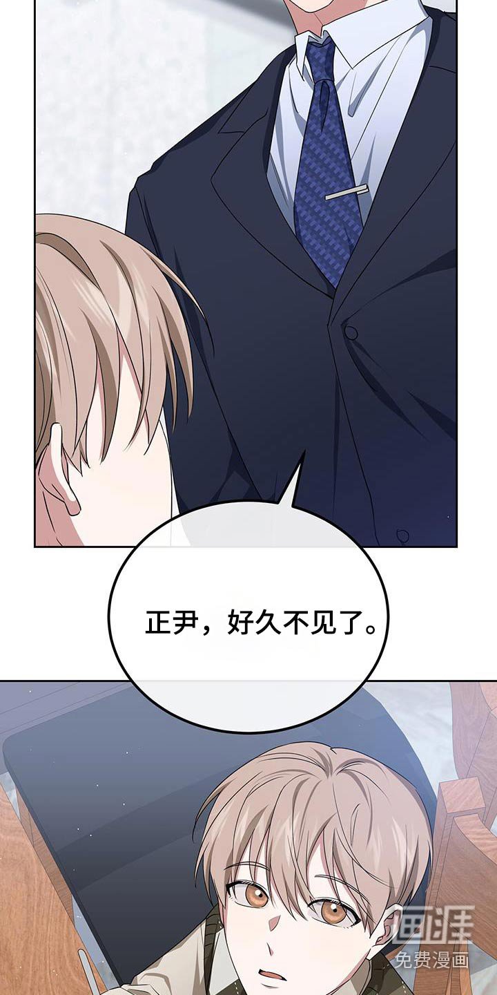 第49章：你明明知道