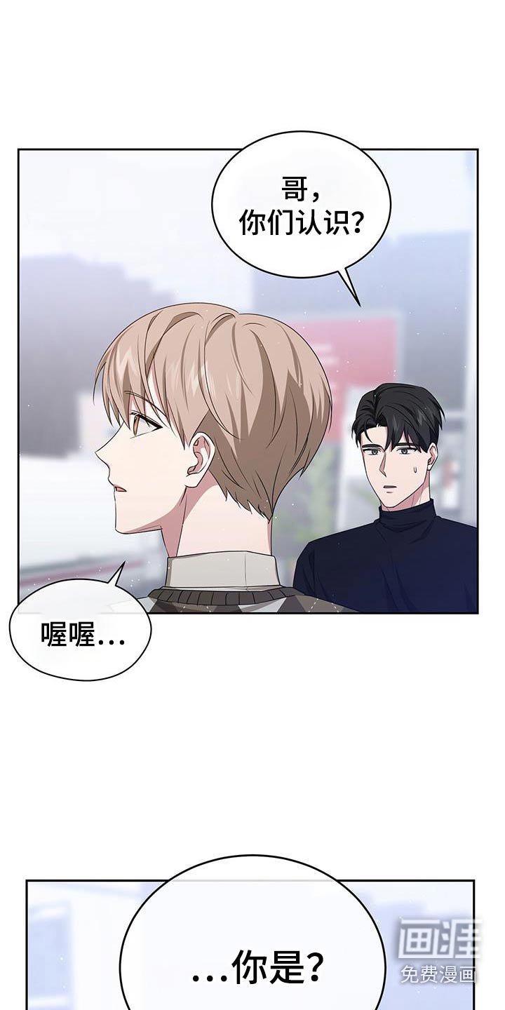 第49章：你明明知道