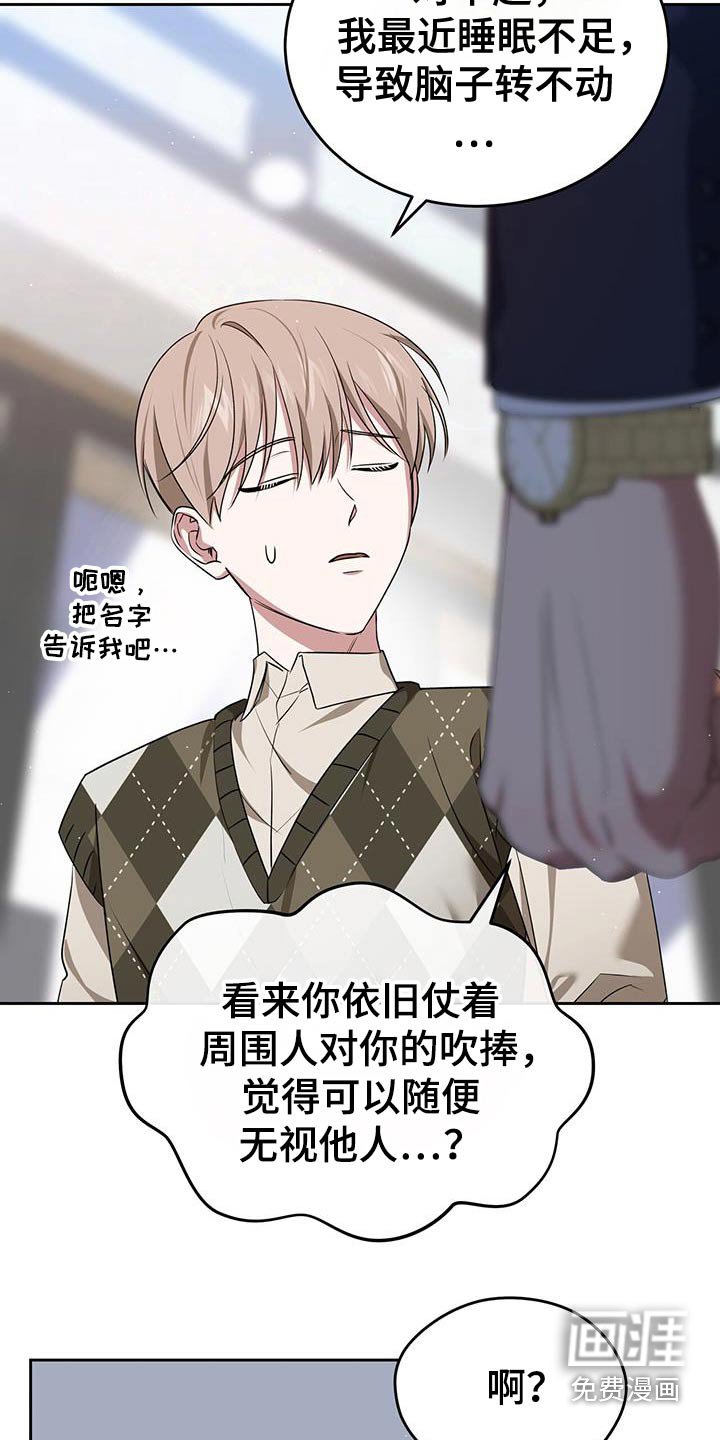 第49章：你明明知道