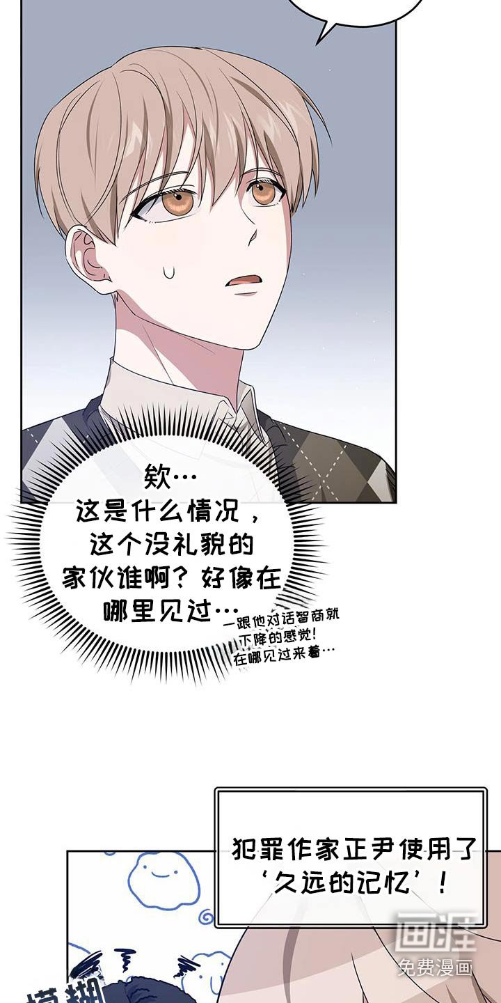 第49章：你明明知道