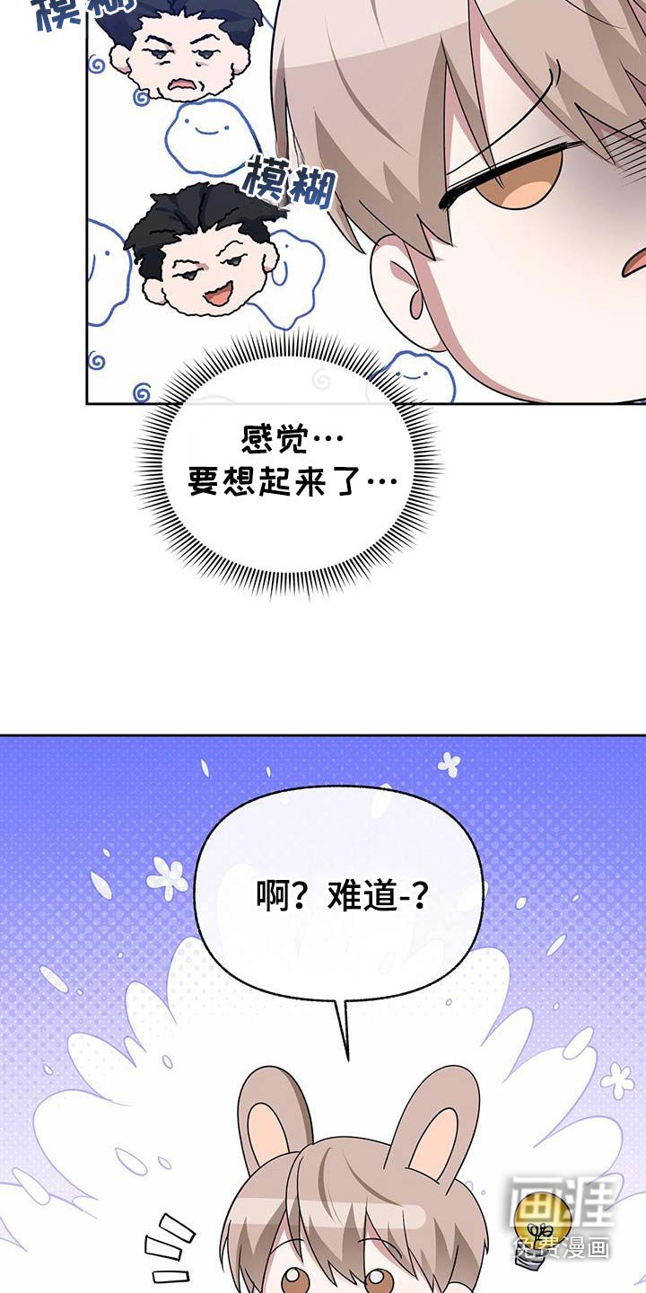 第49章：你明明知道