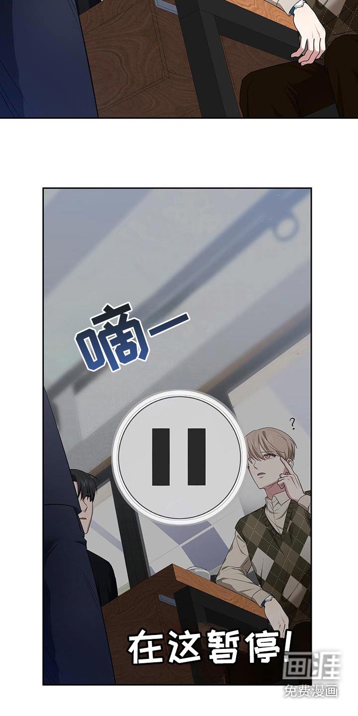 第49章：你明明知道