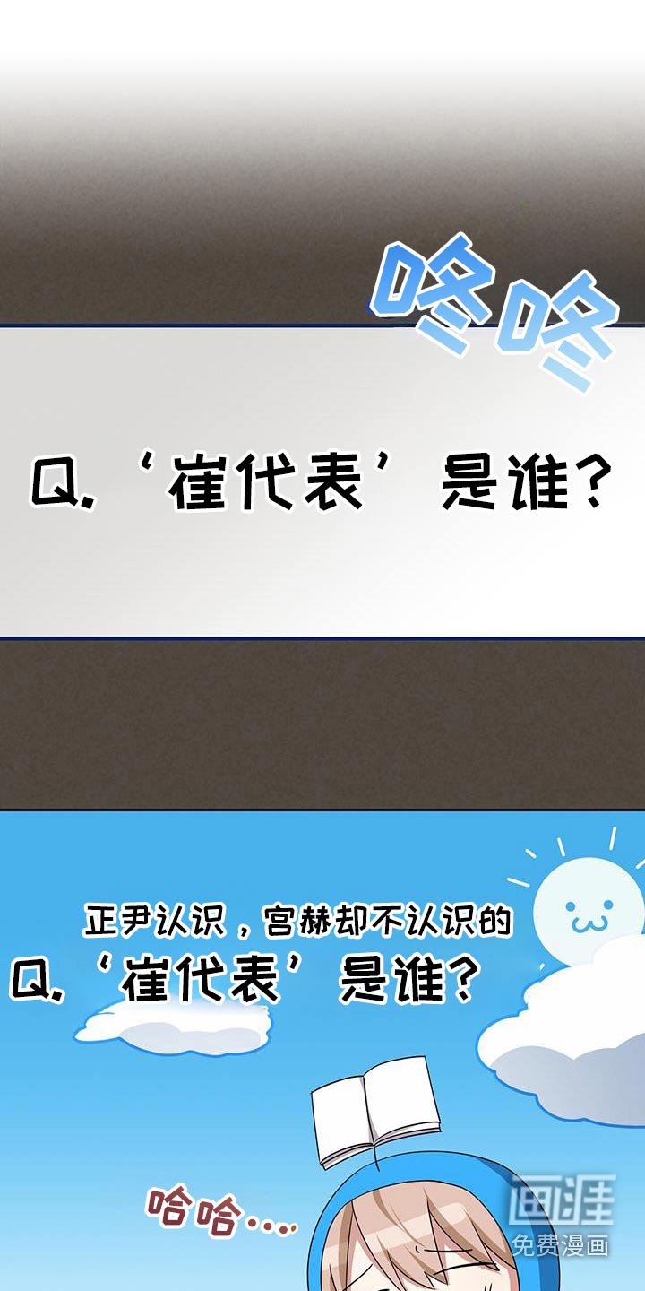 第49章：你明明知道
