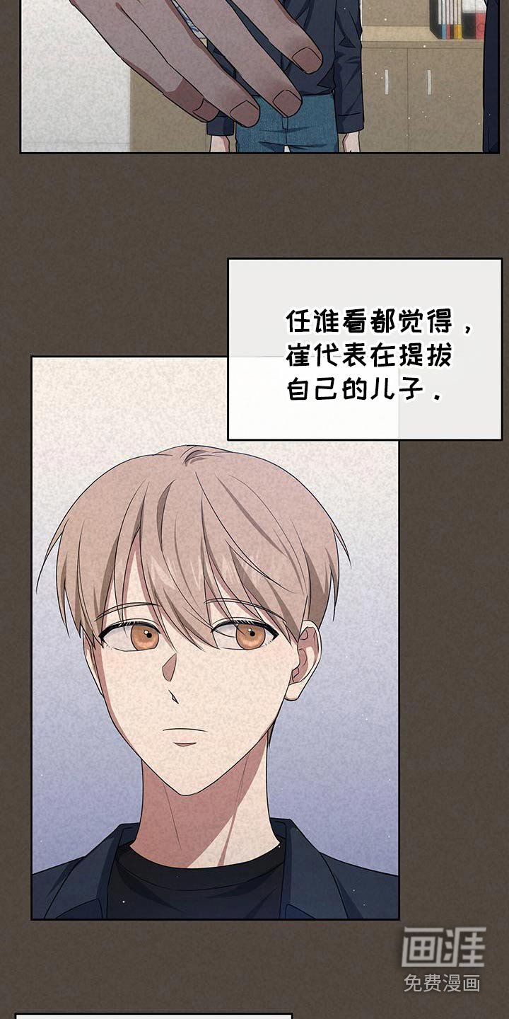 第49章：你明明知道