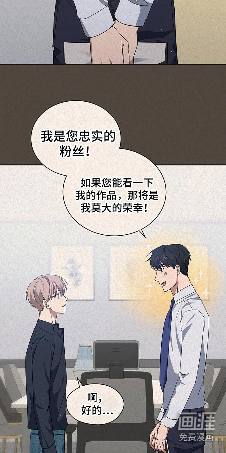 第49章：你明明知道