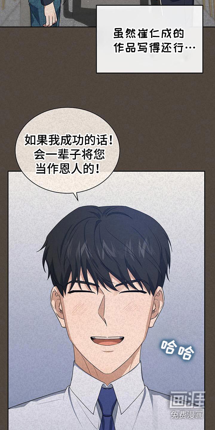 第49章：你明明知道