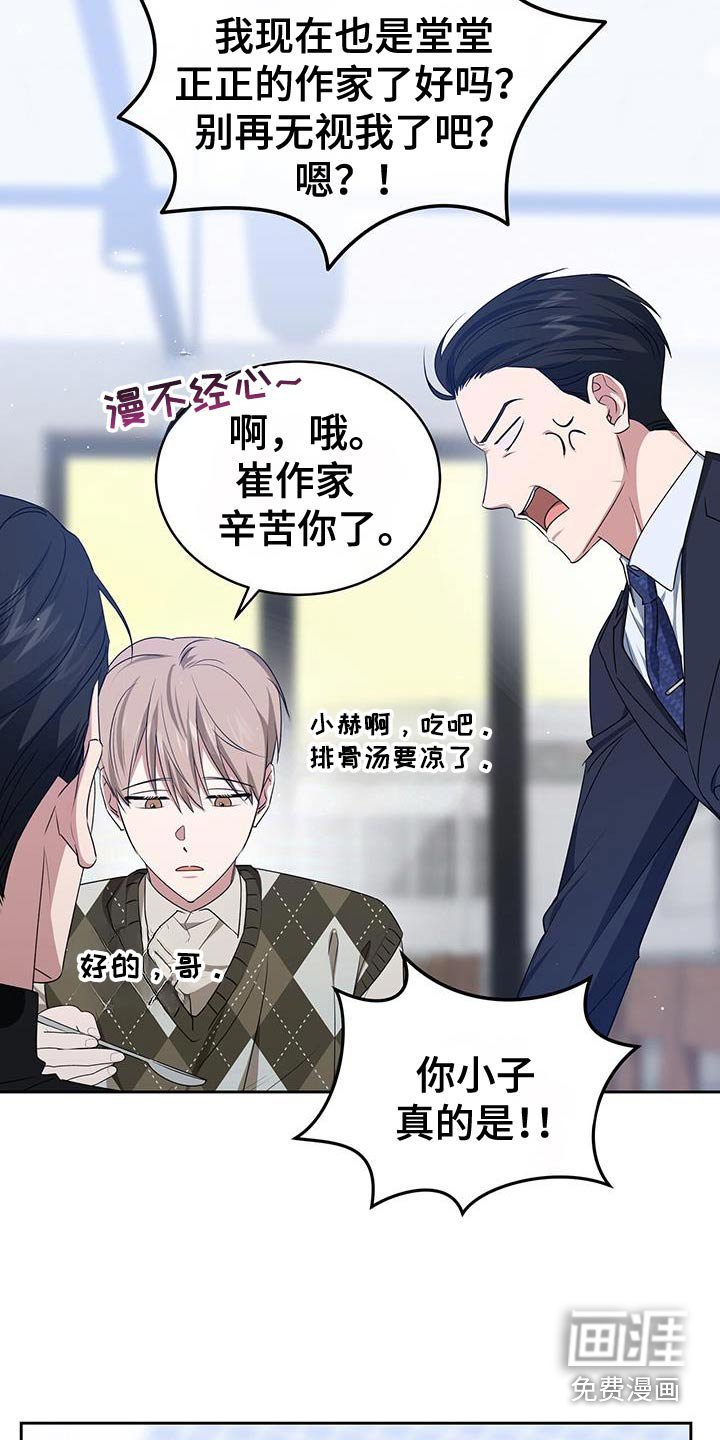 第49章：你明明知道