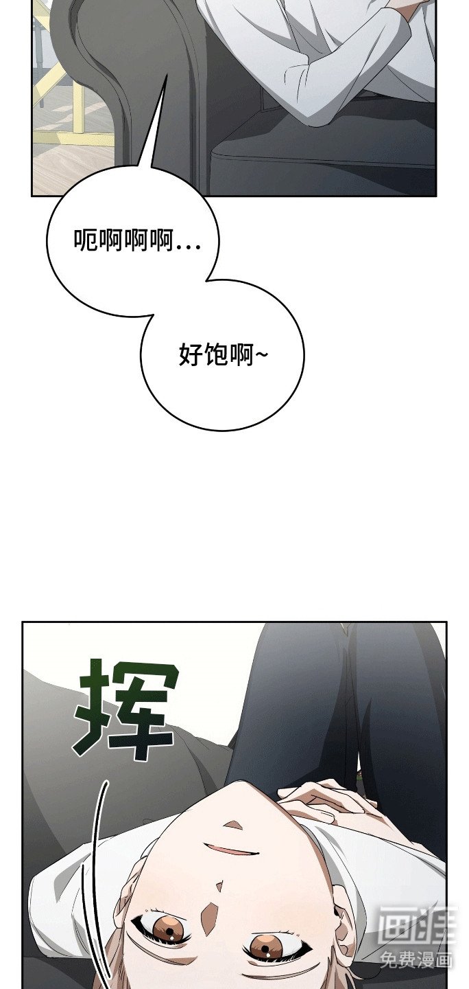 第5章：做我的男主角吧