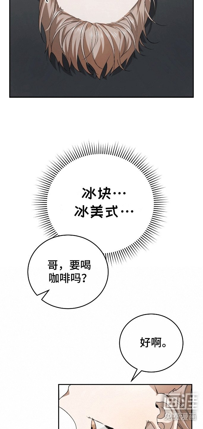 第5章：做我的男主角吧