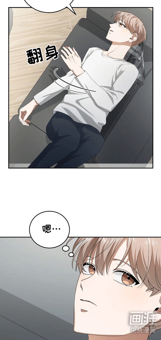 第5章：做我的男主角吧