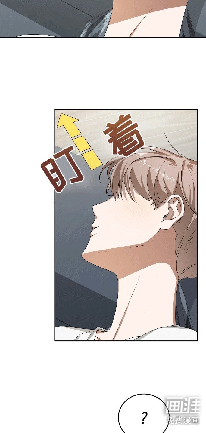 第5章：做我的男主角吧