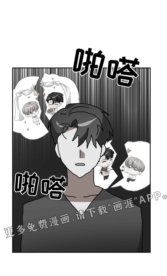 第5章：做我的男主角吧