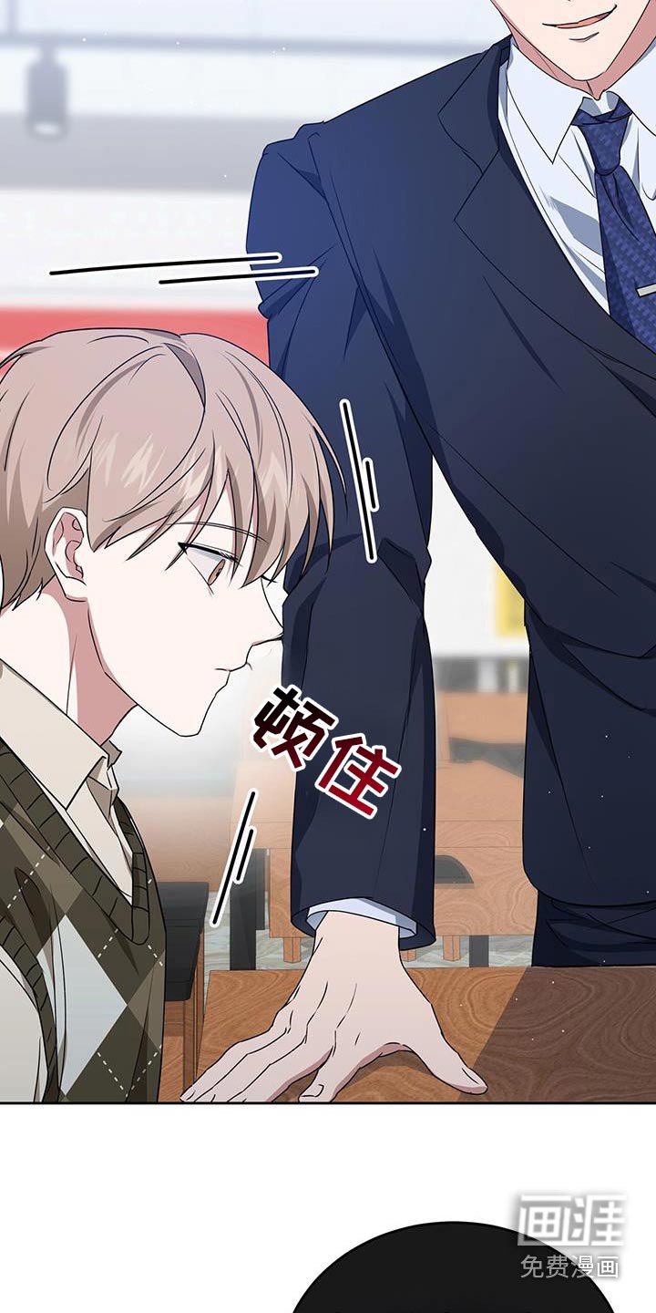 第50章：忠告