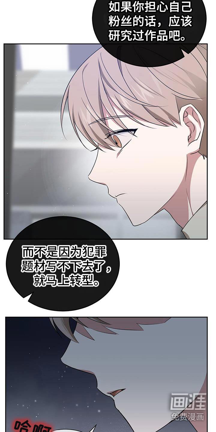 第50章：忠告