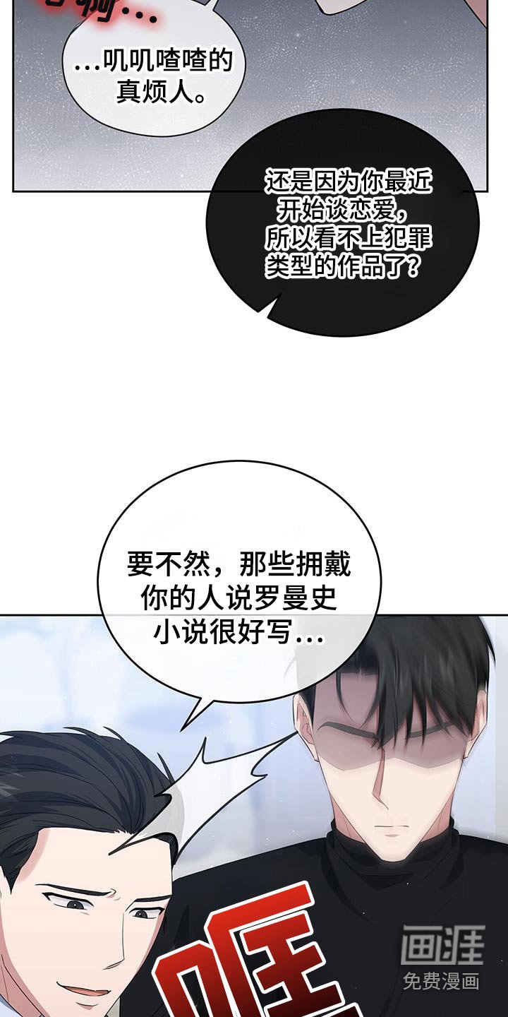 第50章：忠告