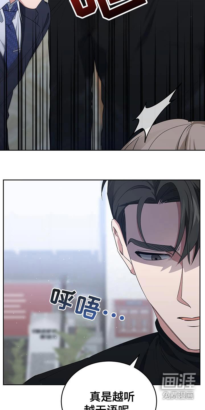 第50章：忠告