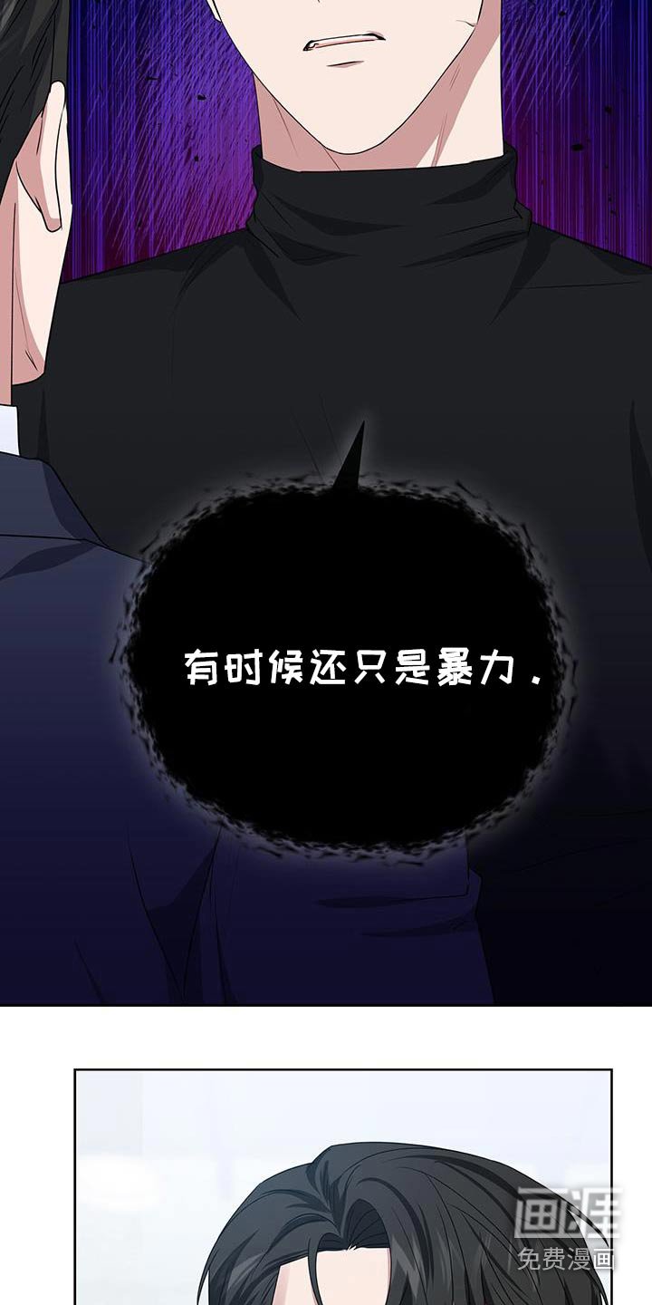 第50章：忠告