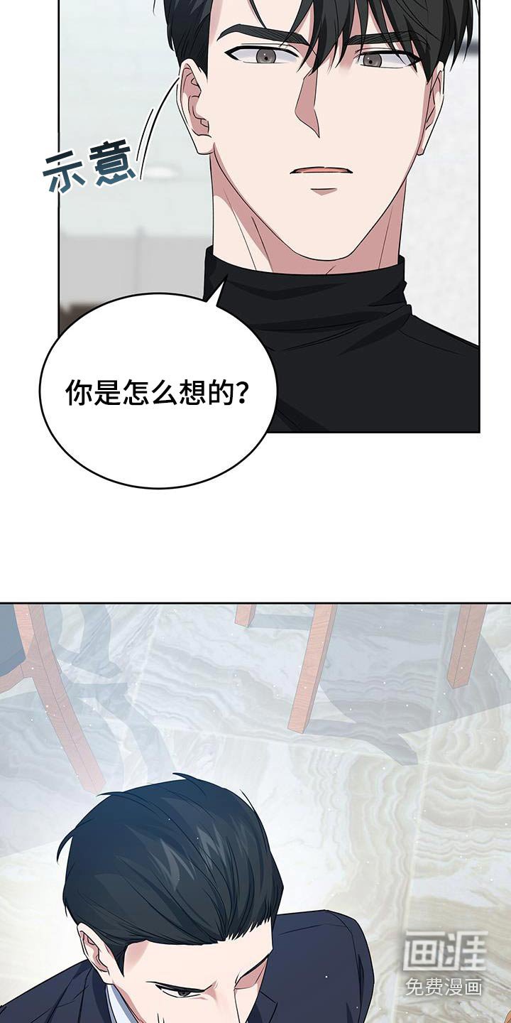 第50章：忠告