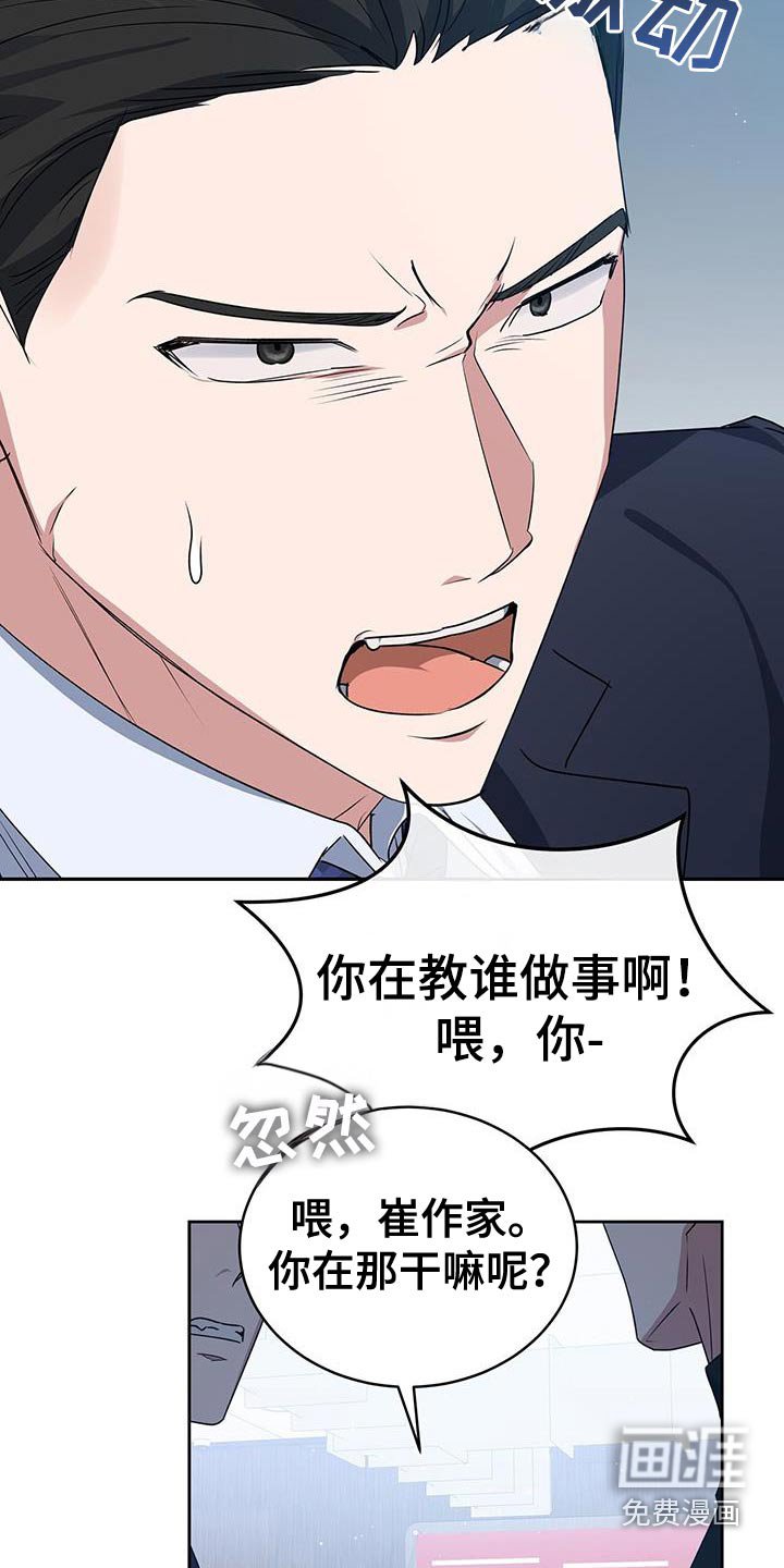第50章：忠告