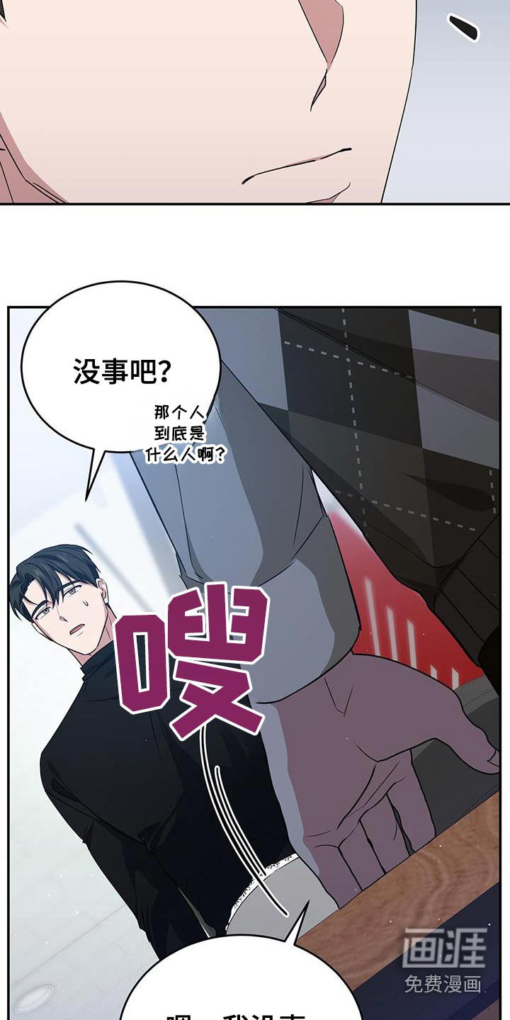 第50章：忠告