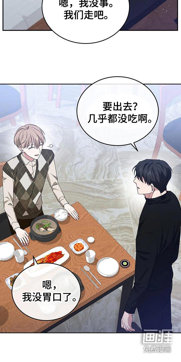 第50章：忠告