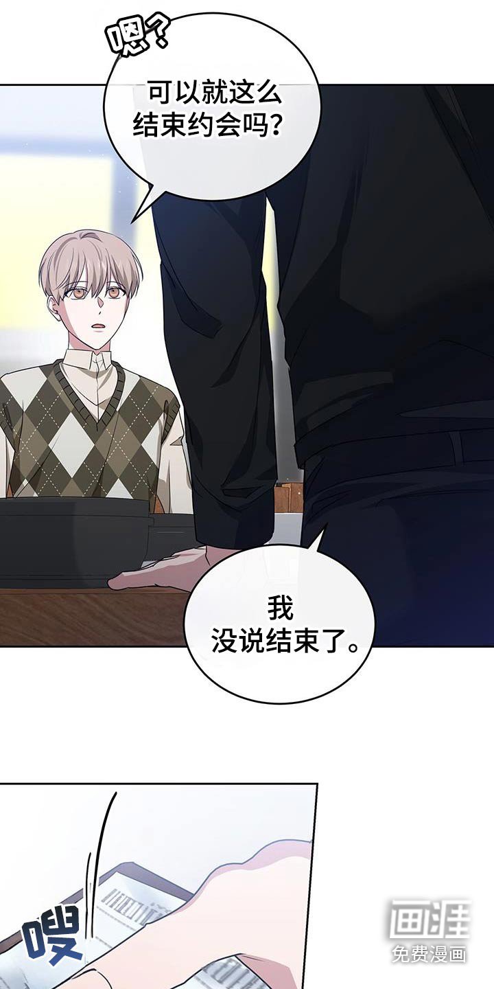 第50章：忠告