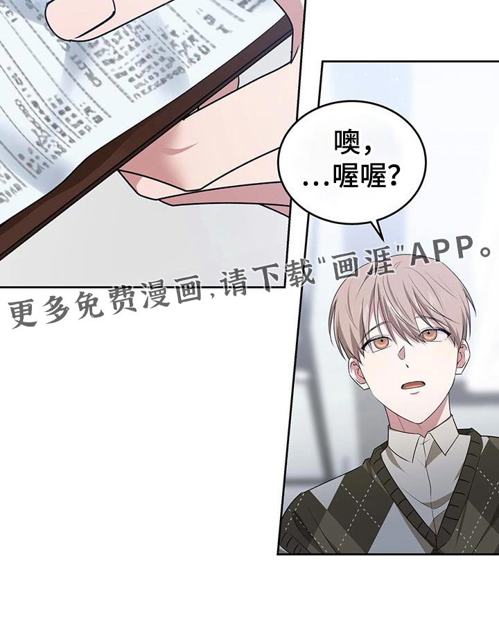 第50章：忠告