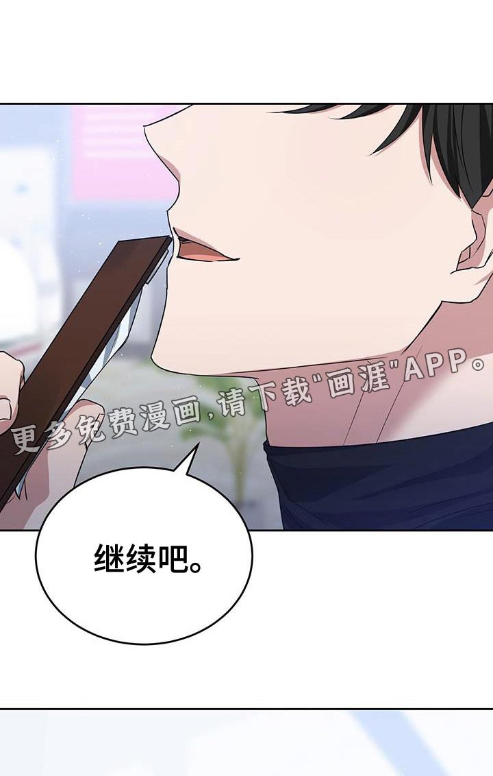 第51章：心动