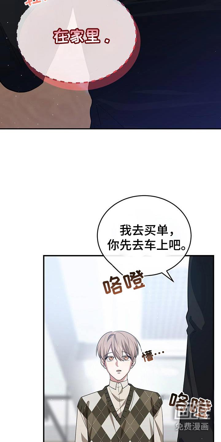 第51章：心动