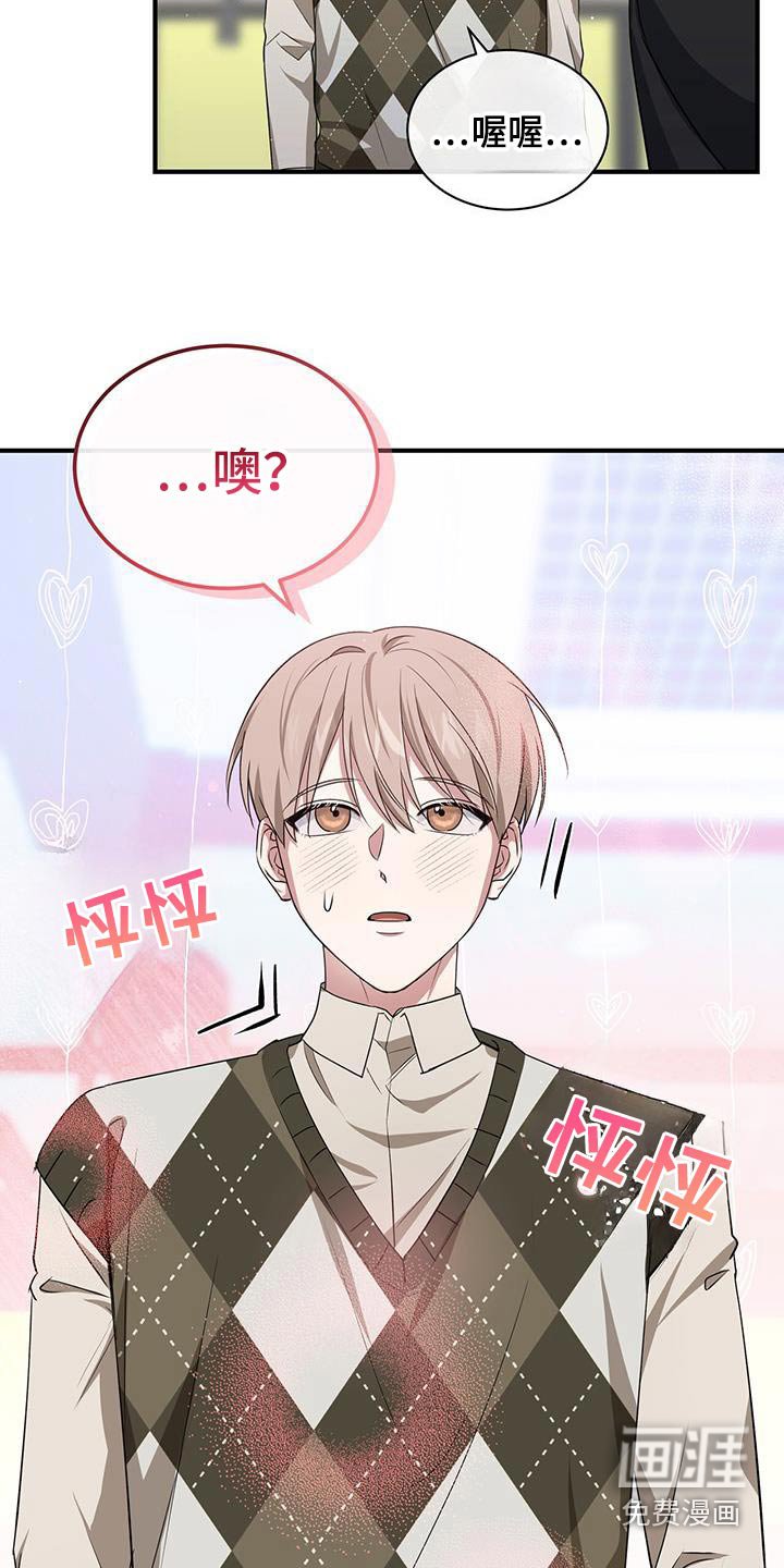 第51章：心动