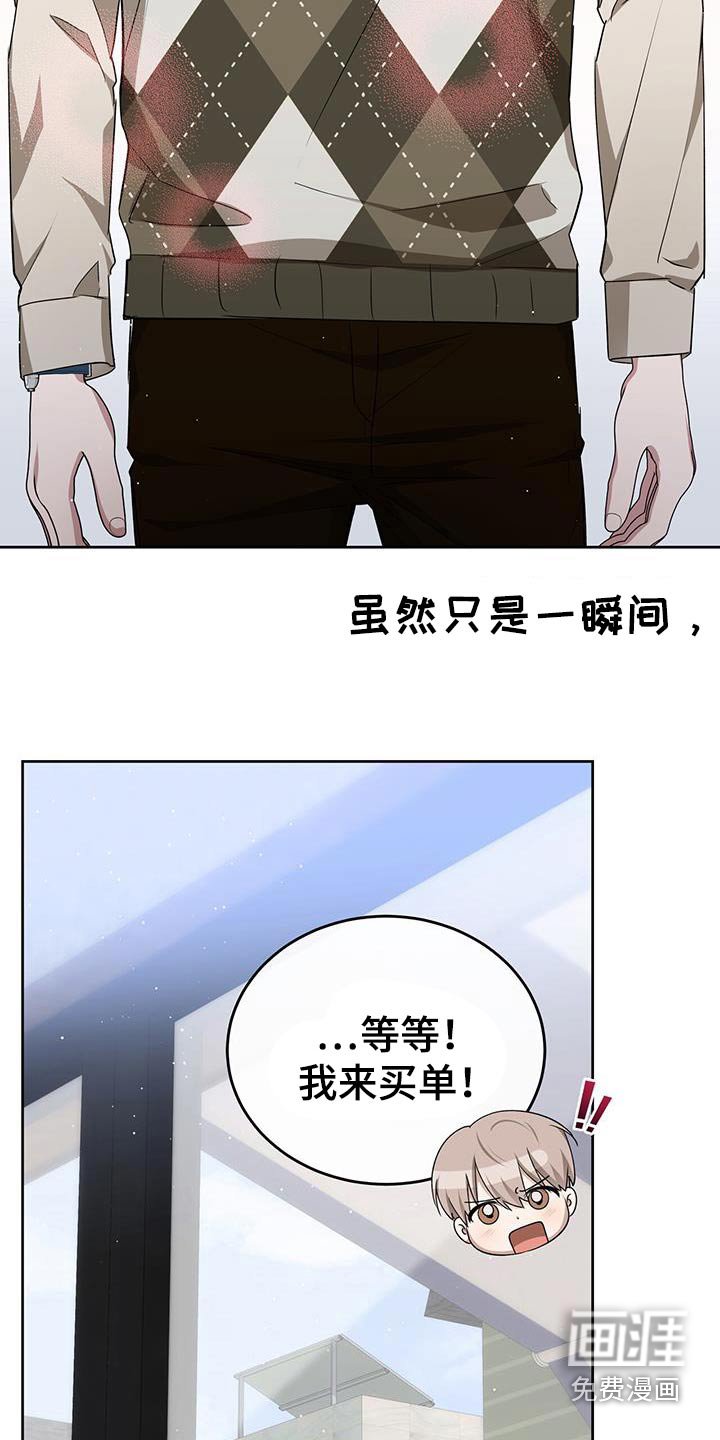 第51章：心动