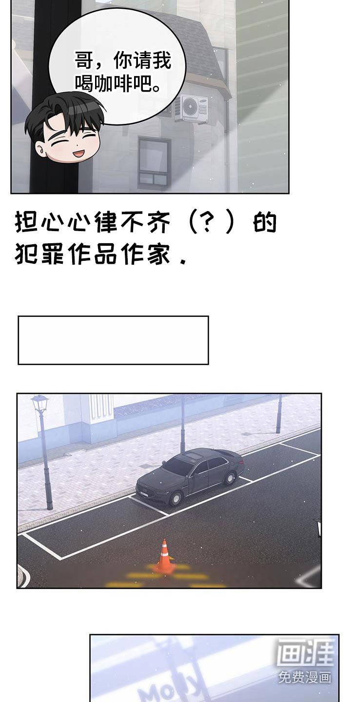第51章：心动