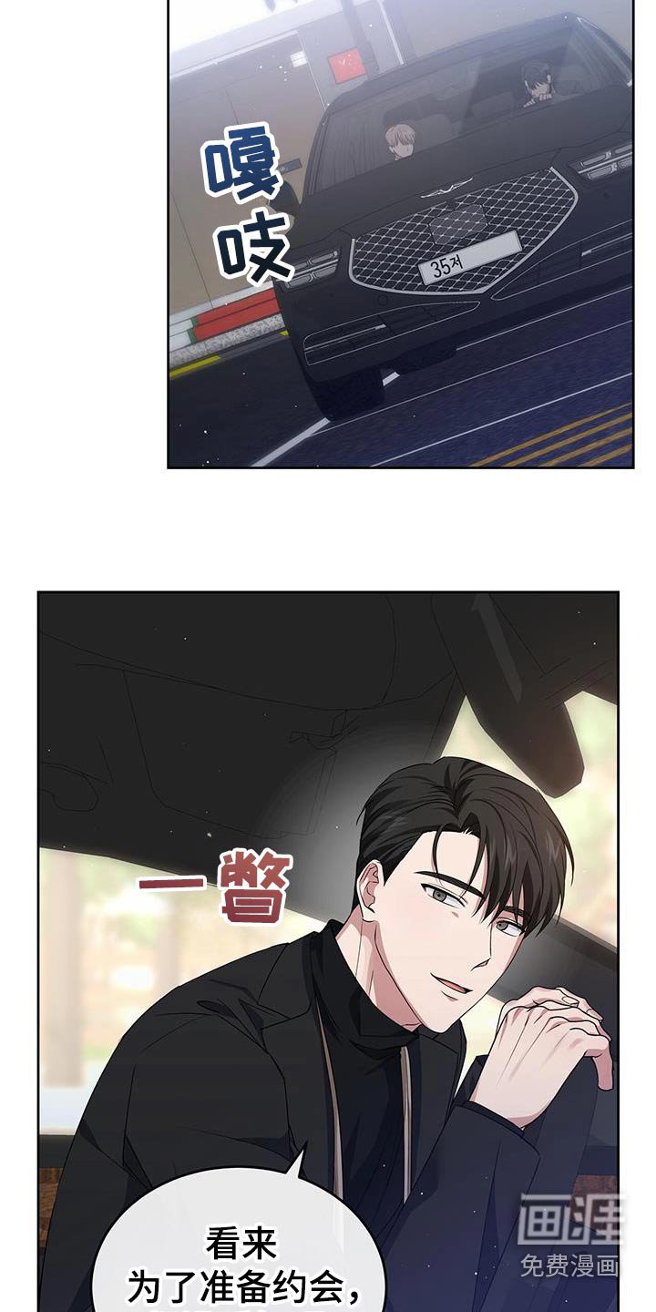 第51章：心动