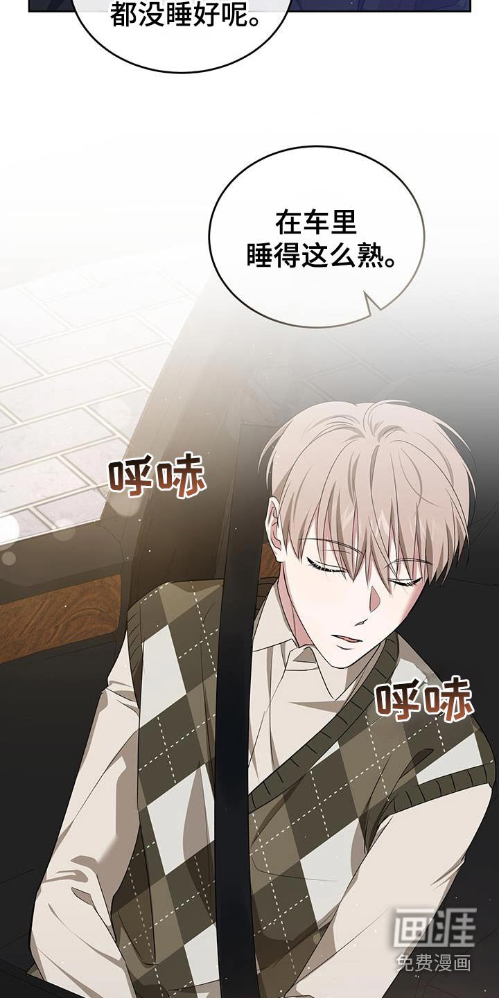 第51章：心动