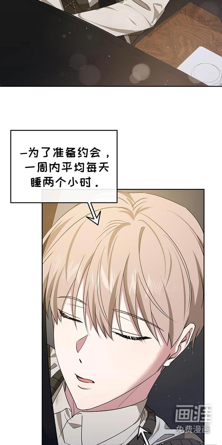 第51章：心动