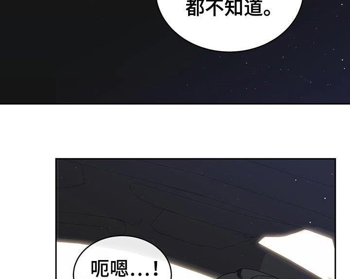 第51章：心动