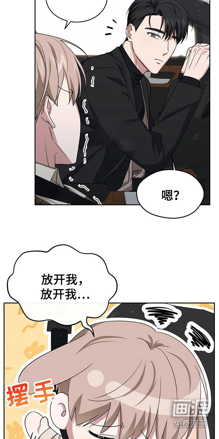 第51章：心动