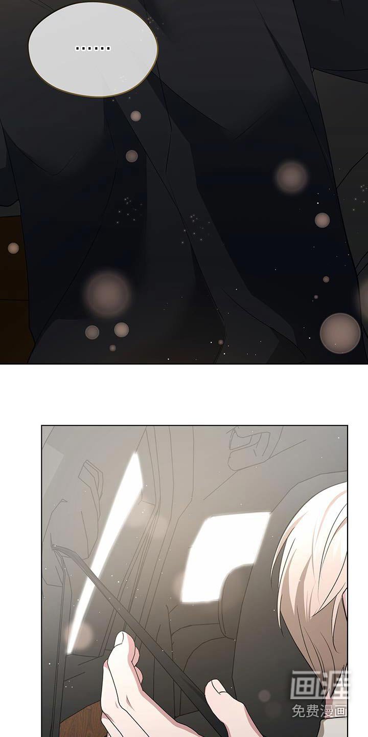 第51章：心动