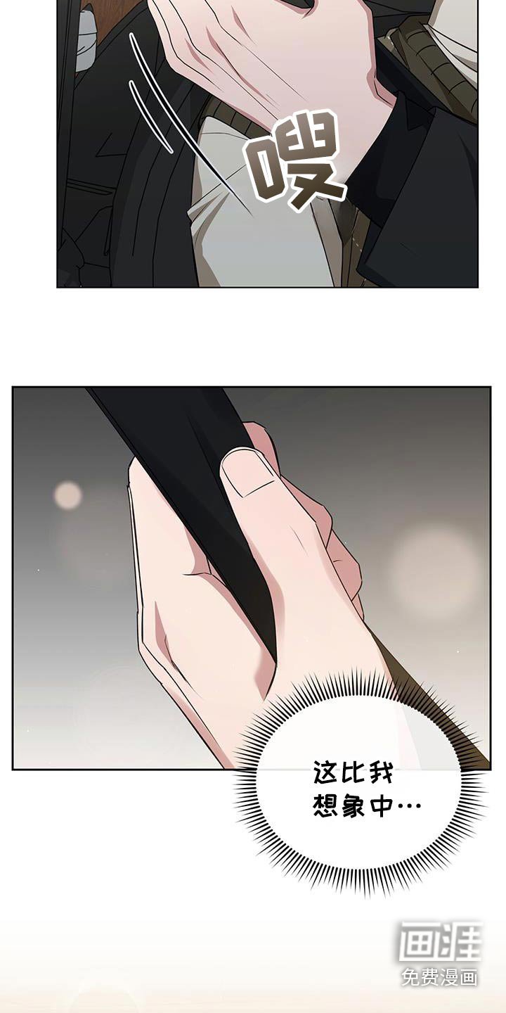 第51章：心动