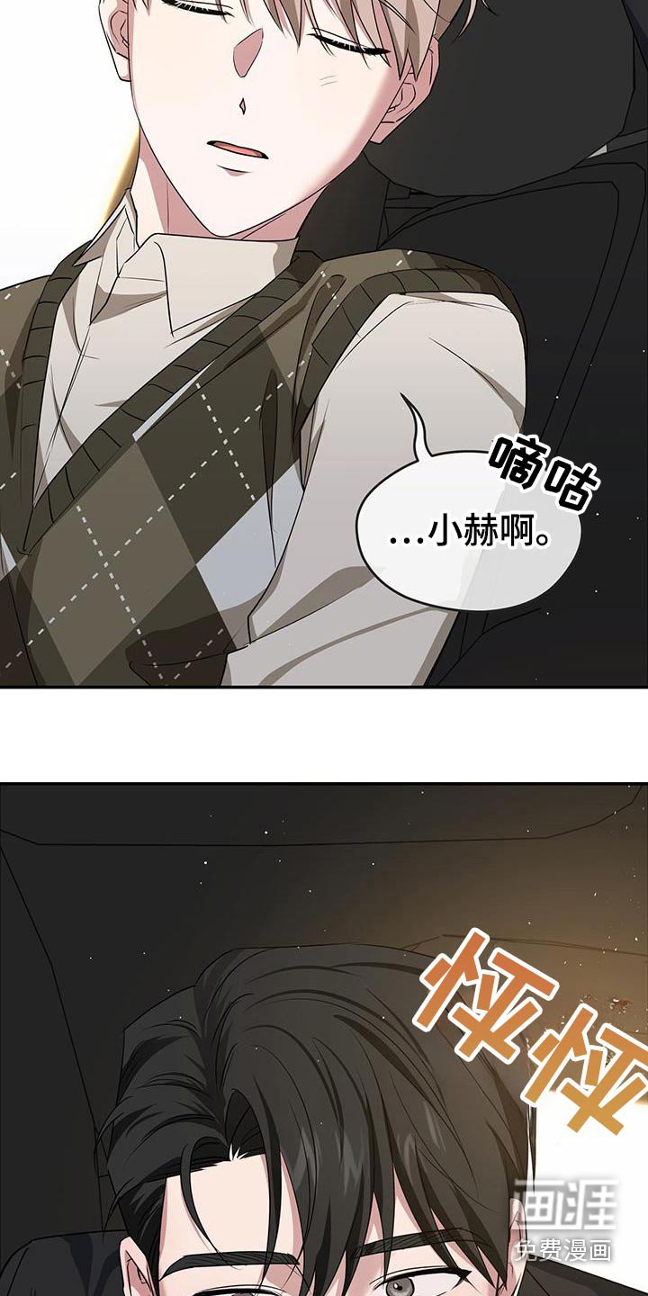 第51章：心动