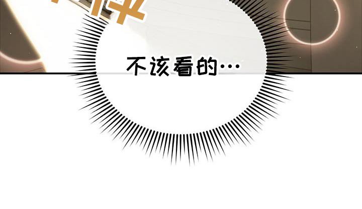 第51章：心动