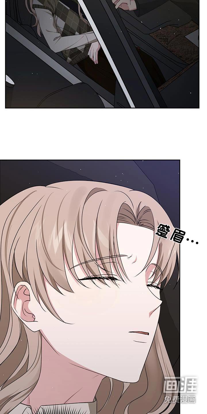 第52章：想吃什么