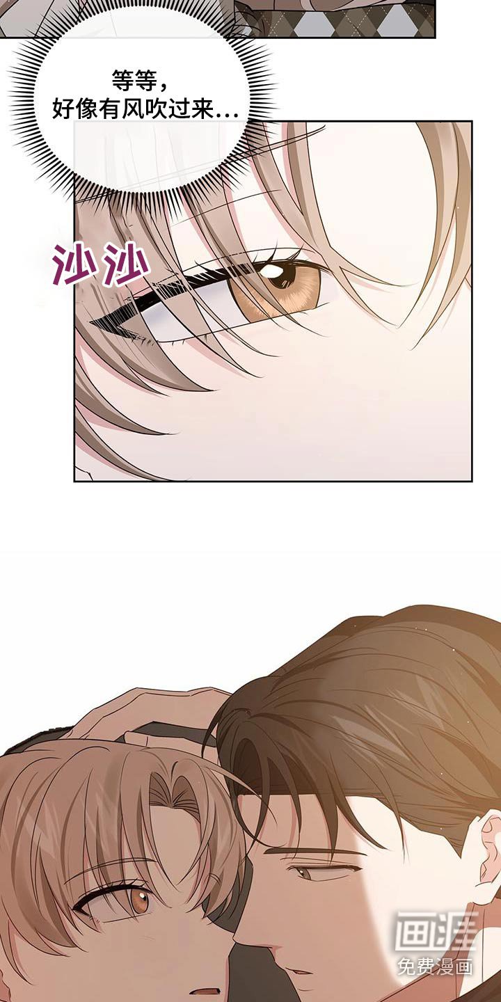 第52章：想吃什么
