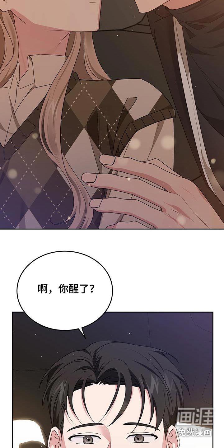 第52章：想吃什么