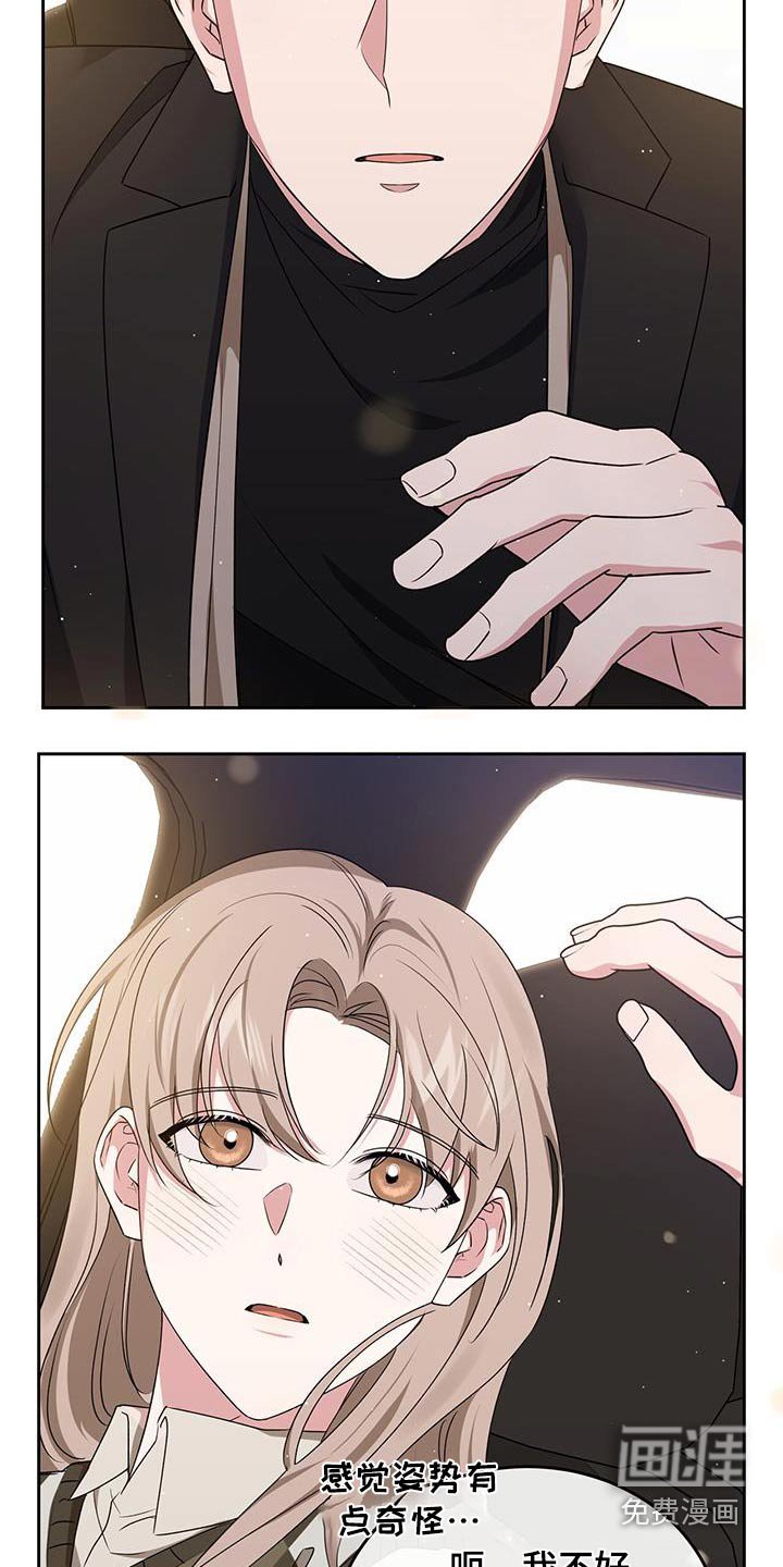 第52章：想吃什么